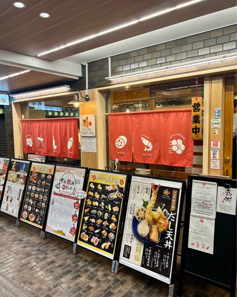 masayan.310さんが投稿した天ぷら酒場 てん仁さんに関する口コミの画像