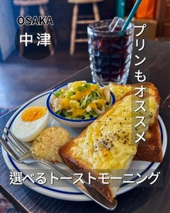 きゅうり喫茶店 1枚目