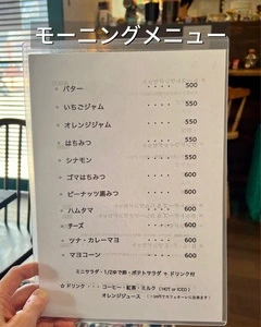 きゅうり喫茶店 3枚目