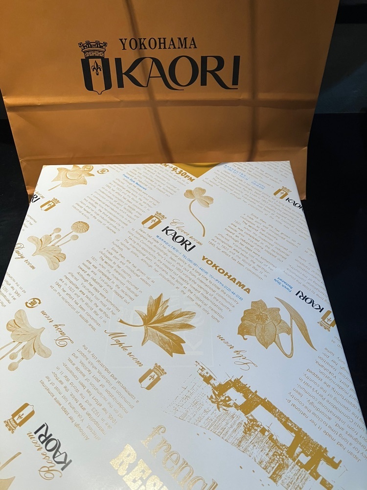 Nさんが投稿した横浜かをり 山下町本店に関する口コミの画像