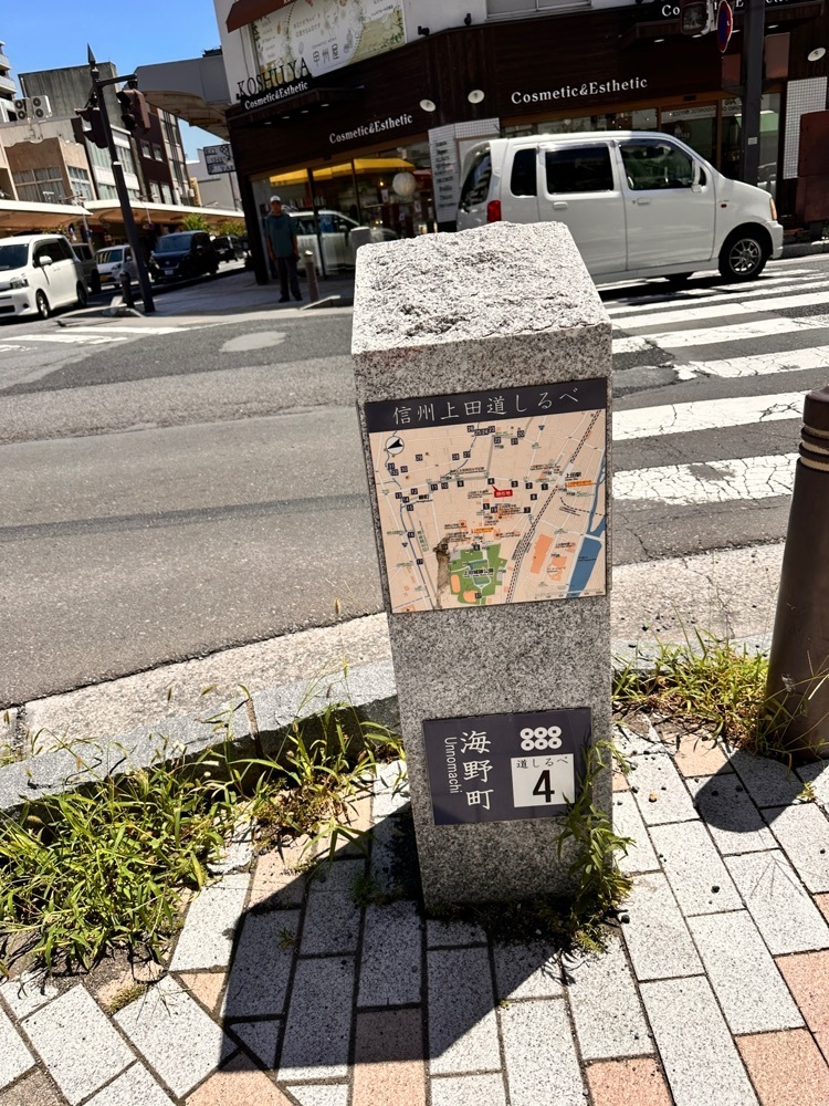 かめ_メグミさんが投稿した池波正太郎真田太平記館に関する口コミの画像