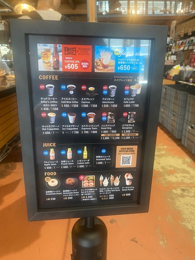 nanah1さんが投稿したタカムラ コーヒーロースターズ（TAKAMURA COFFEE ROASTERS）に関する口コミの画像