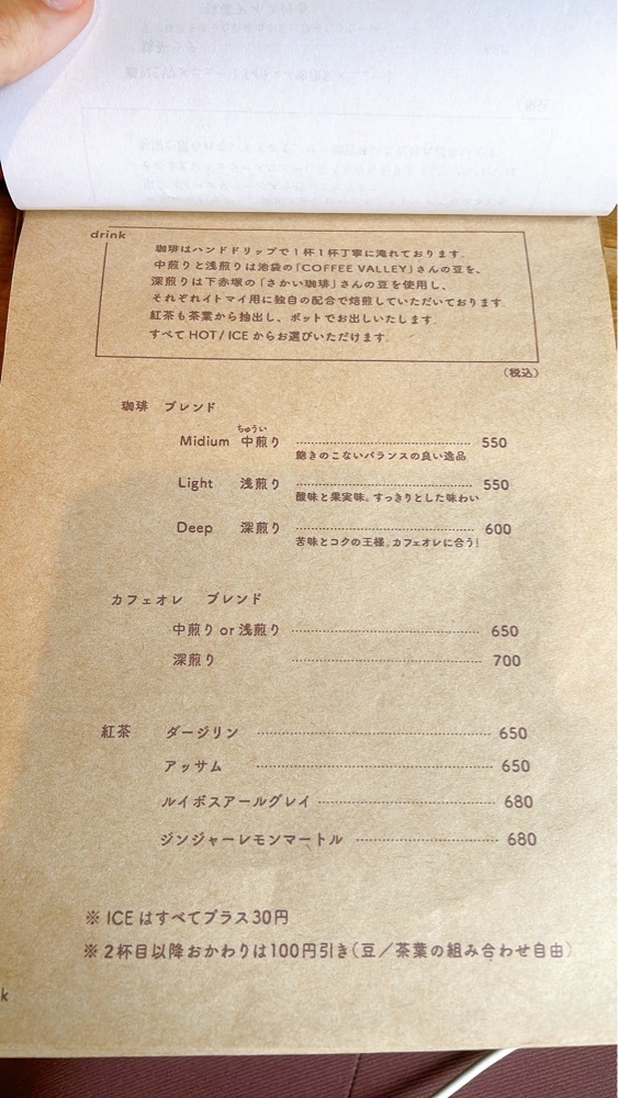 みかんさんが投稿した本屋イトマイに関する口コミの画像