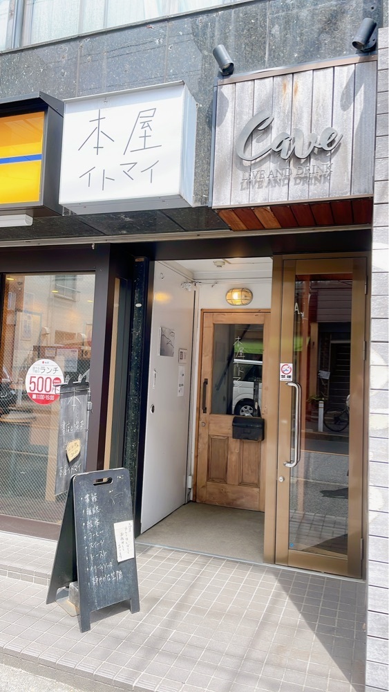 みかんさんが投稿した本屋イトマイに関する口コミの画像