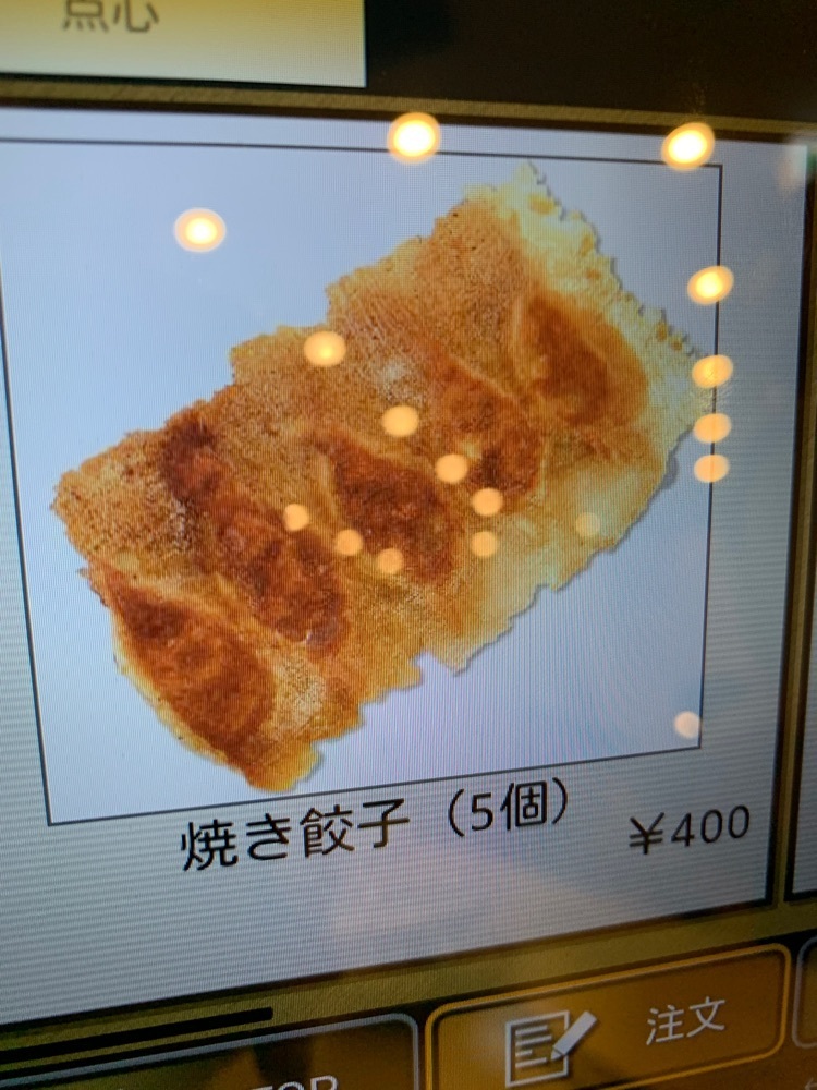 ＪＵNさんが投稿した你好 目黒店（ニイハオ）に関する口コミの画像