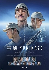 イオンシネマ 太田