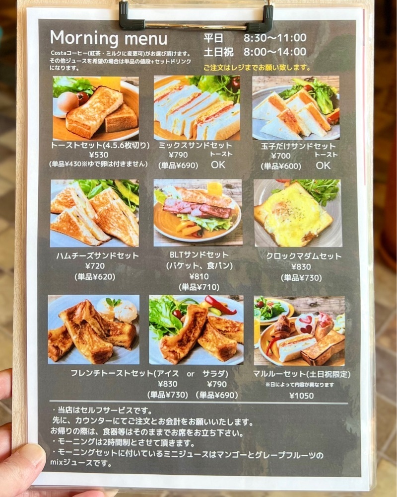 masayan.310さんが投稿したマルルー（mauruuru）に関する口コミの画像