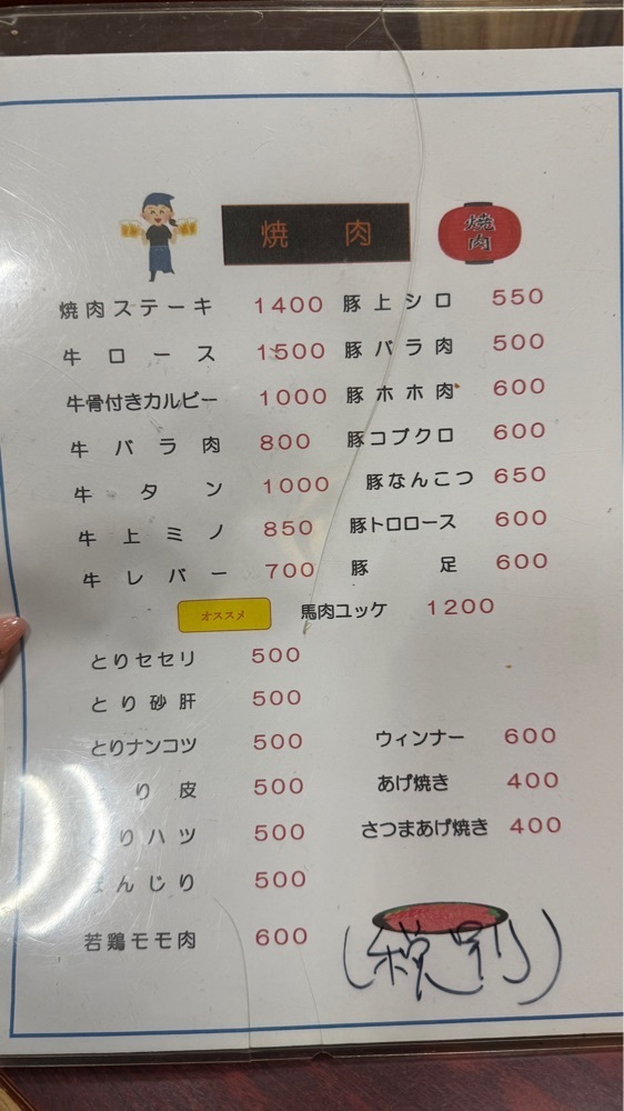 ぺたこ♡さんが投稿したかのに関する口コミの画像
