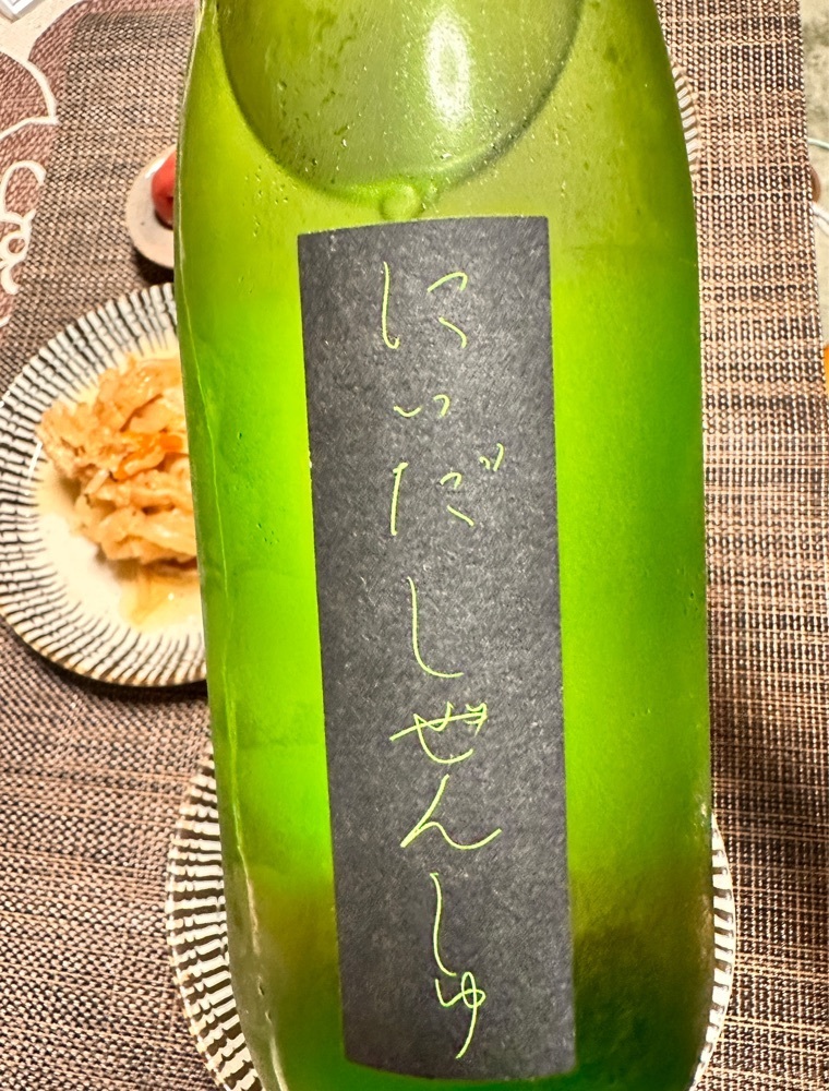 かめ_メグミさんが投稿した仁井田本家（ニイダホンケ）に関する口コミの画像