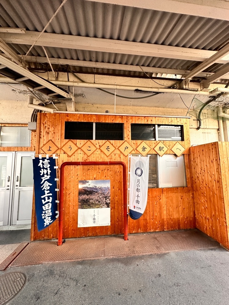 かめ_メグミさんが投稿した公衆浴場戸倉国民温泉に関する口コミの画像