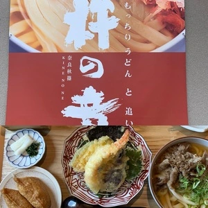 杵の音