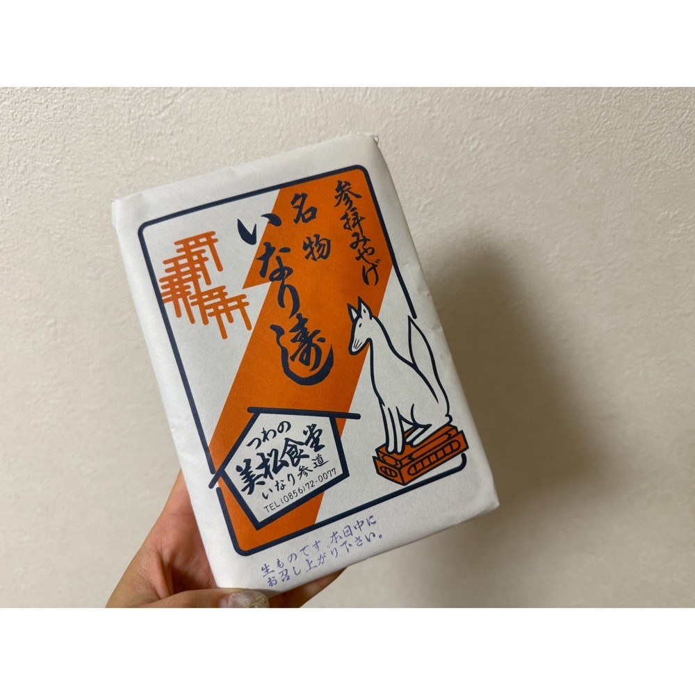 Kanaさんが投稿した美松食堂（みまつしょくどう）に関する口コミの画像