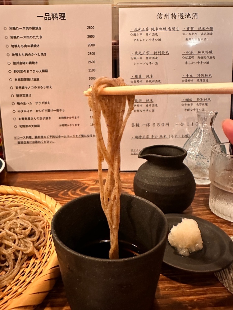 かめ_メグミさんが投稿した蕎麦旬菜 こすげに関する口コミの画像