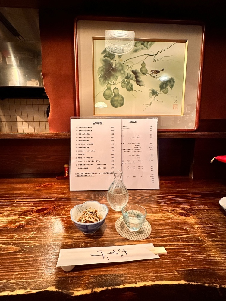 かめ_メグミさんが投稿した蕎麦旬菜 こすげに関する口コミの画像
