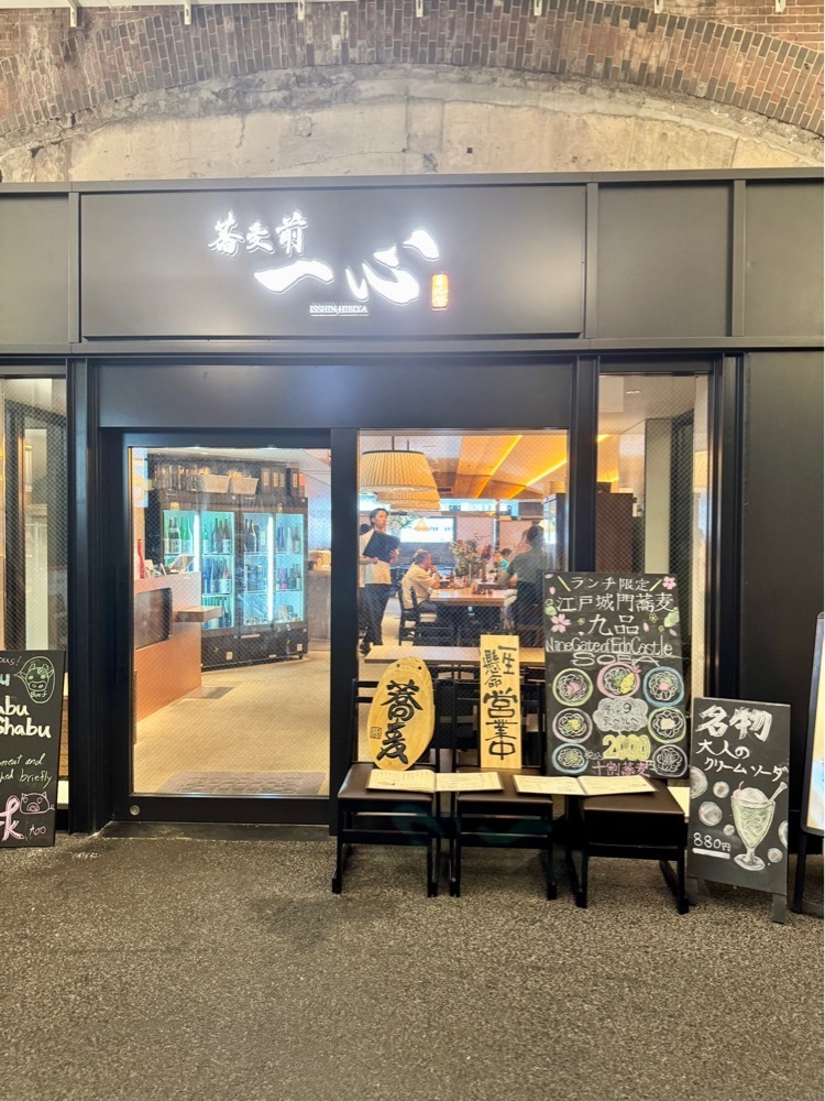 nico☺︎さんが投稿した蕎麦前 一心 日比谷本店に関する口コミの画像