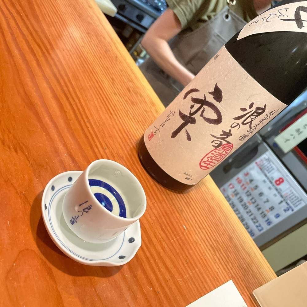 Danjouさんが投稿したぞろ芽（ぞろめ）に関する口コミの画像