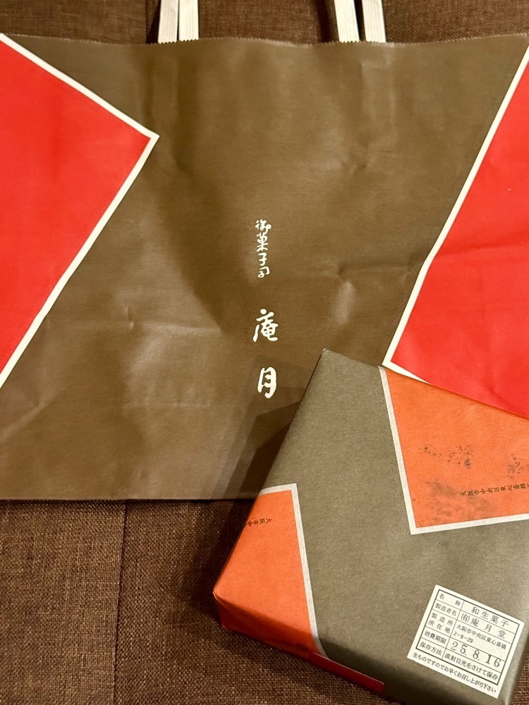 食いしん坊プリンセスさんが投稿した庵月に関する口コミの画像