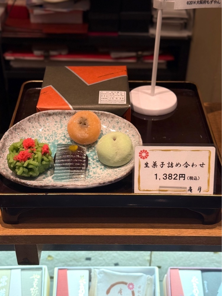 食いしん坊プリンセスさんが投稿した庵月に関する口コミの画像
