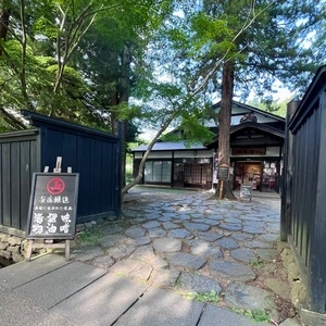 花上庵（カジョウアン）