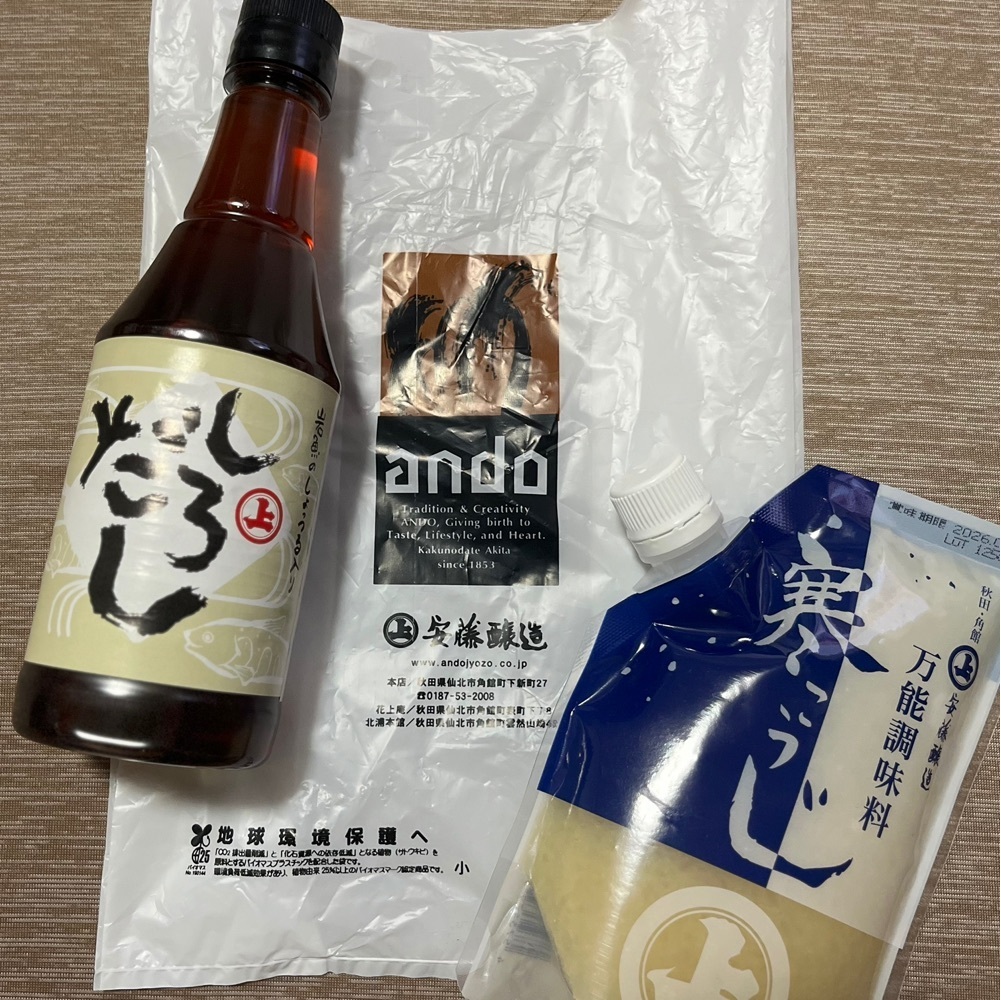 ひぃさんが投稿した花上庵（カジョウアン）に関する口コミの画像