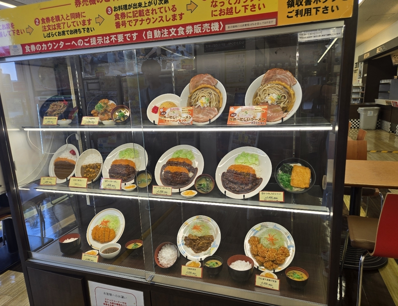じゅりぽんさんが投稿した加西サービスエリア（下り線）レストランに関する口コミの画像