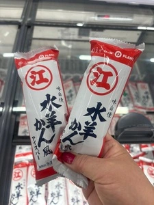 プラントシックス 瑞穂店（PLANT-6）