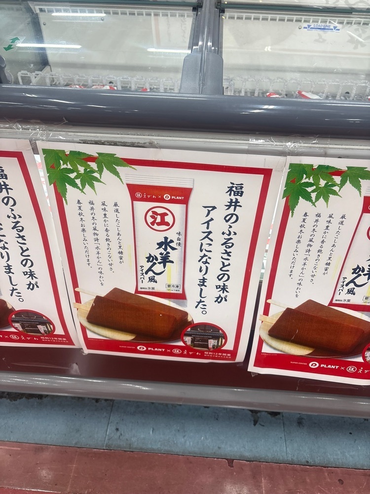 りおん💓さんが投稿したプラントシックス 瑞穂店（PLANT-6）に関する口コミの画像