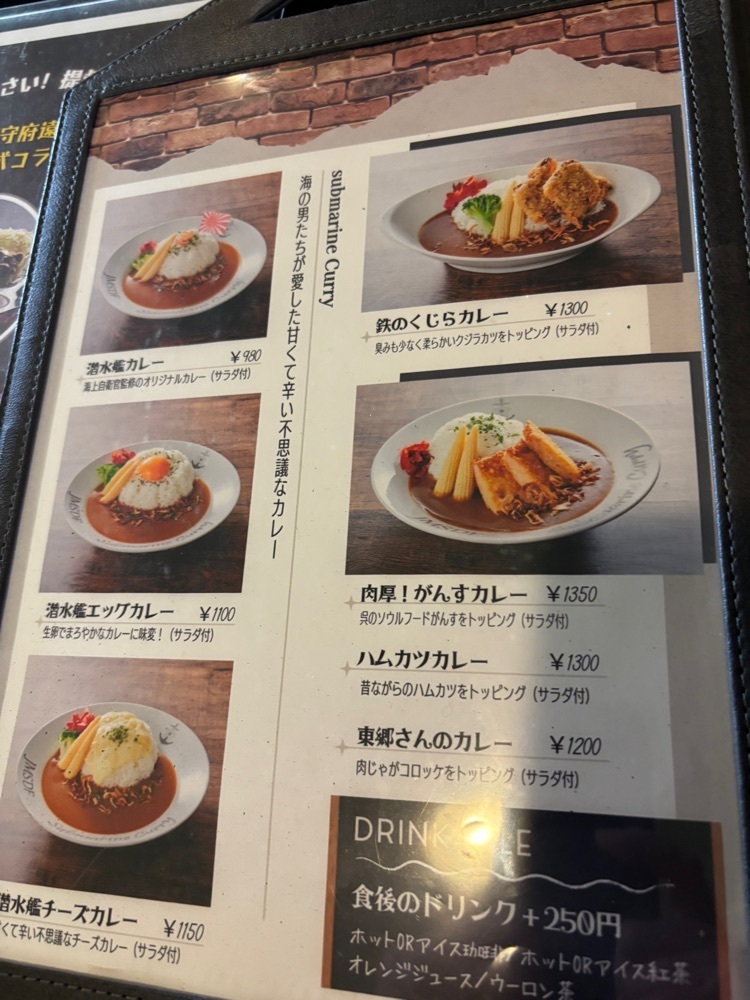 カランさんが投稿した呉 ハイカラ食堂に関する口コミの画像