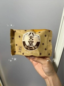 八天堂サテラ アミュプラザおおいた店