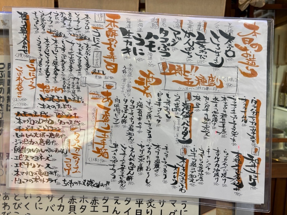 nanah1さんが投稿したジャポニカセカンドに関する口コミの画像