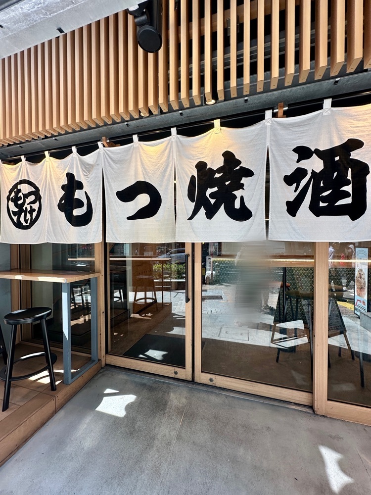 ぴょんたI 東京グルメ・居酒屋さんが投稿したてけてけ 渋谷宮益坂店に関する口コミの画像