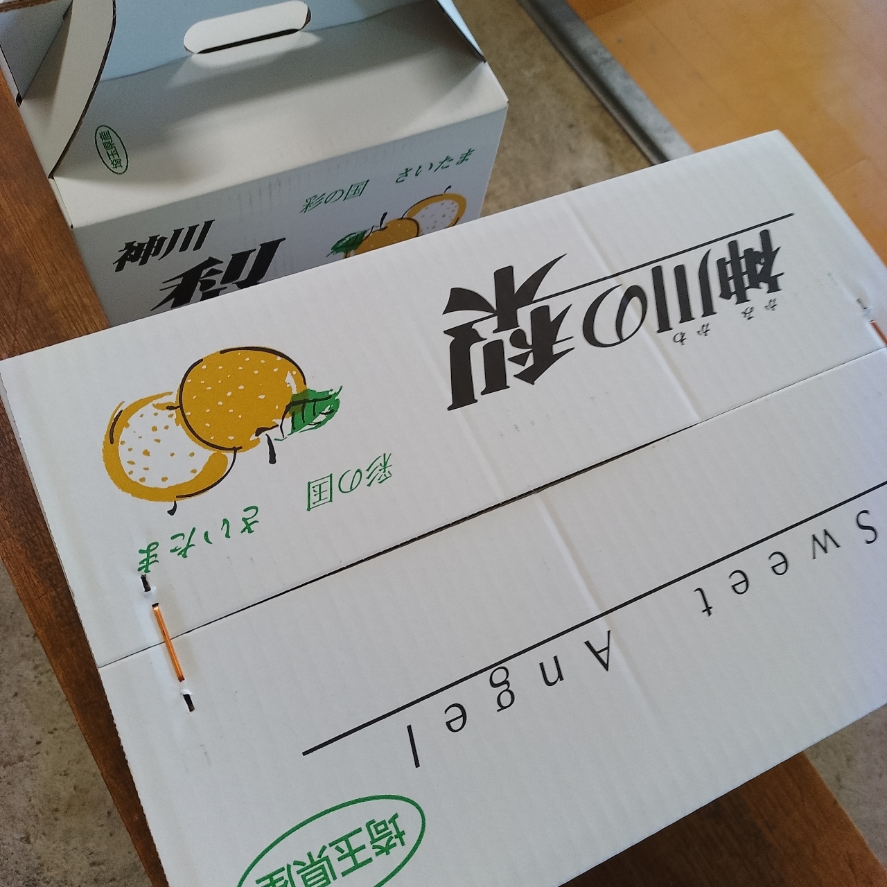 のんびりんこさんが投稿した神川町に関する口コミの画像