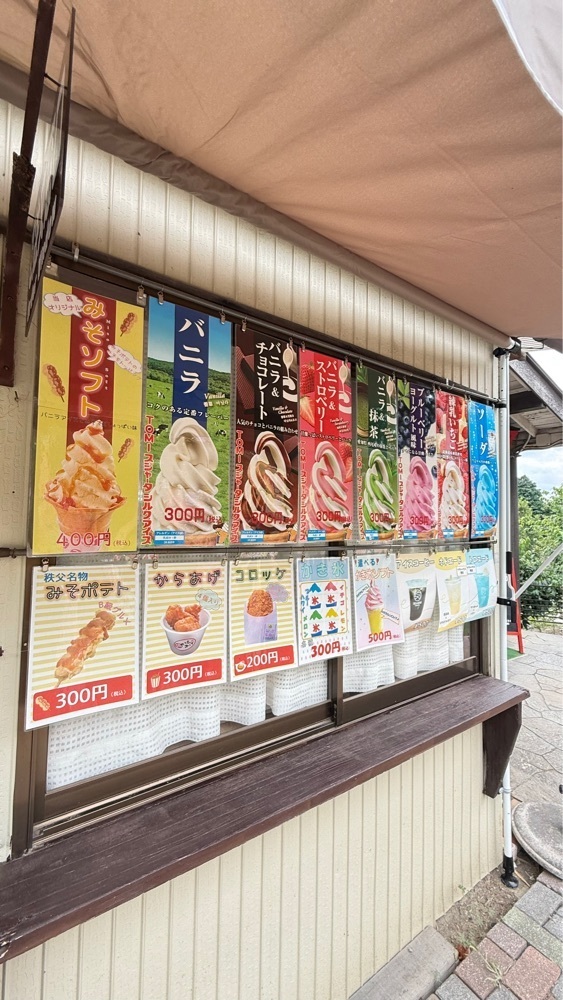 miiさんが投稿した宝登山神社奥宮売店に関する口コミの画像