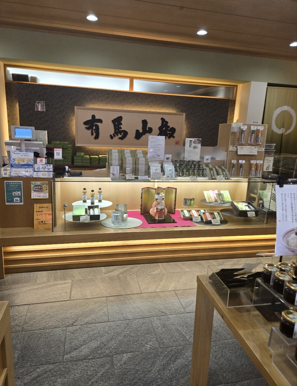 じゅりぽんさんが投稿した川上商店に関する口コミの画像