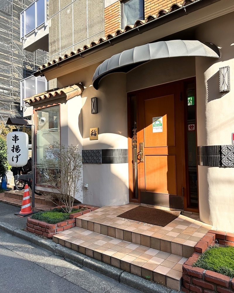 40s_gourmetさんが投稿した稲 TOKYO 桜新町に関する口コミの画像