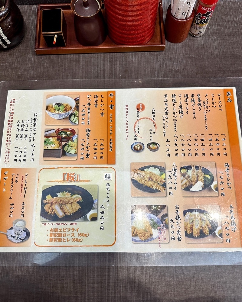 40s_gourmetさんが投稿した稲 TOKYO 桜新町に関する口コミの画像