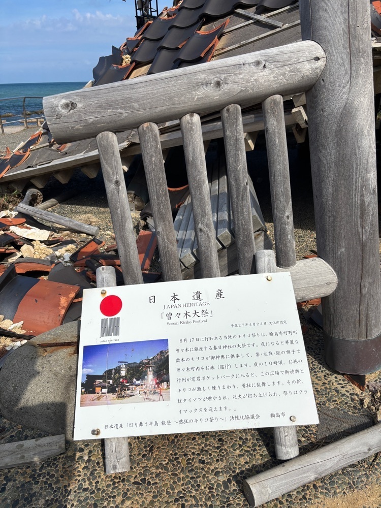 らぐ🏉🍺ビアさんが投稿した窓岩に関する口コミの画像