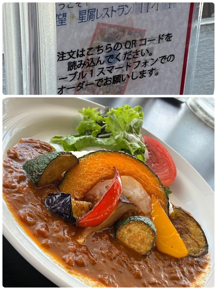 delicious_museum_7212さんが投稿した展望･星屑レストラン ガイアに関する口コミの画像