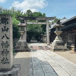 郡山八幡神社