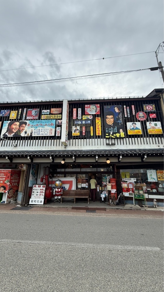 ぺたこ♡さんが投稿した高山昭和館に関する口コミの画像