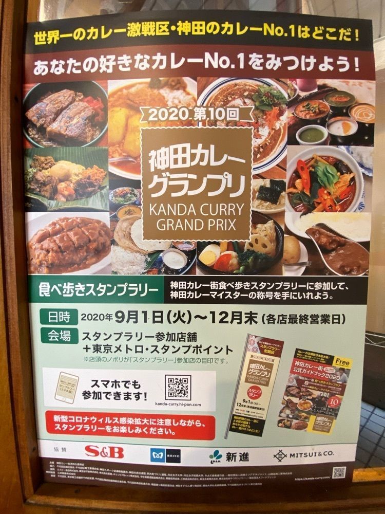 Satoshi.Nさんが投稿したスパイシービストロ タップロボーン 神保町店（spicy bistro Taprobane）に関する口コミの画像