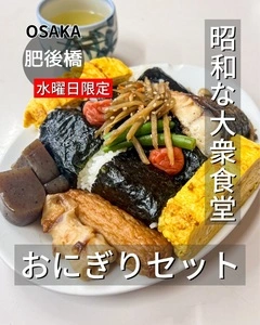 金時屋