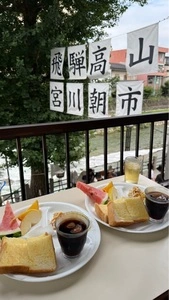 宮川朝市