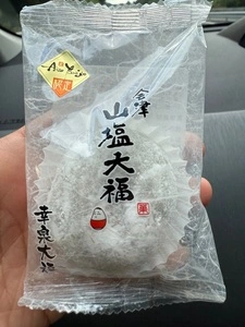 阿武隈高原サービスエリア 上り線 ショッピングコーナー