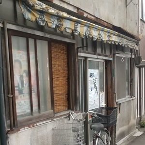 南部屋食堂