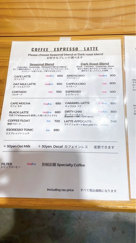 みかんさんが投稿したLittle Edo Coffee（【旧店名】LEC COFFEE）に関する口コミの画像