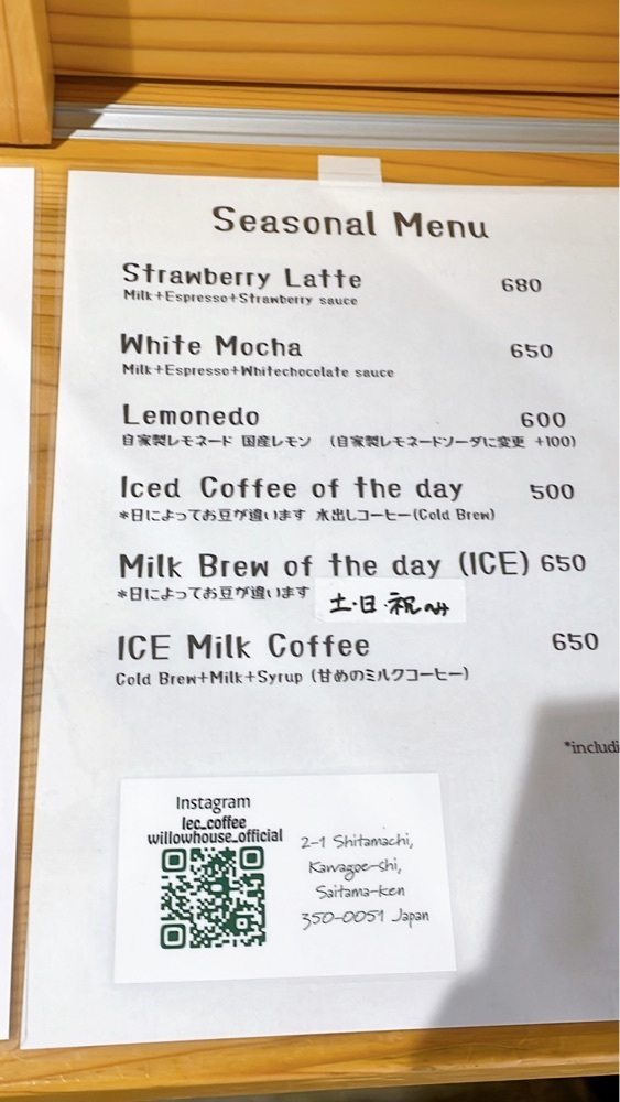 みかんさんが投稿したLittle Edo Coffee（【旧店名】LEC COFFEE）に関する口コミの画像