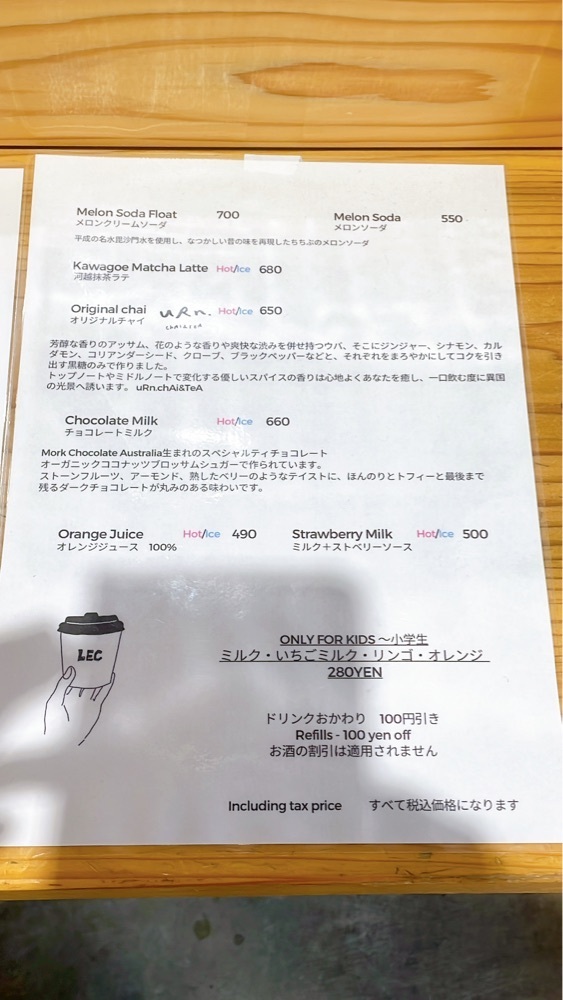 みかんさんが投稿したLittle Edo Coffee（【旧店名】LEC COFFEE）に関する口コミの画像