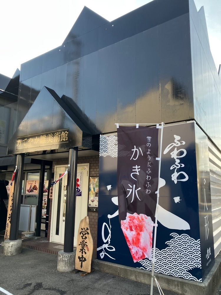 Nさんが投稿したあてやか雛美術館に関する口コミの画像