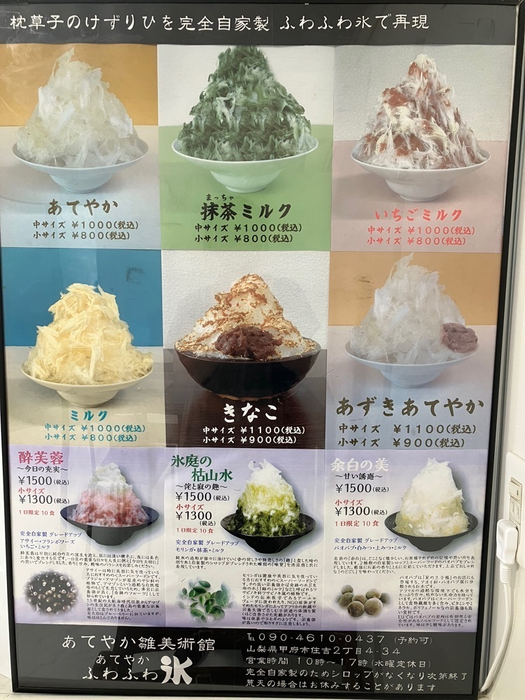 Nさんが投稿したあてやか雛美術館に関する口コミの画像
